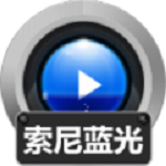 赤兔sony蓝光视频恢复软件下载