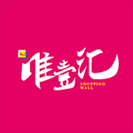唯壹汇app下载