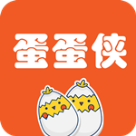 蛋蛋侠app