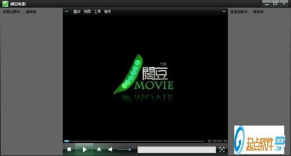 阔豆网络电视下载