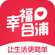 幸福合浦v3.0安卓版 