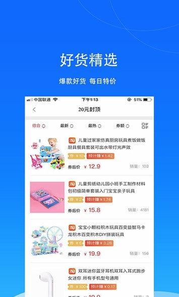 汇推v0.0.23手机版图3