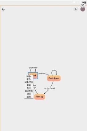 简思v1.0最新版图2