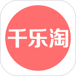 千乐淘app