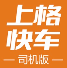 上格快车官方版v1.0 