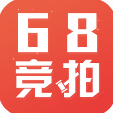 68竞拍v1.0.8手机版 