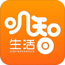 叽智生活v1.0最新版 