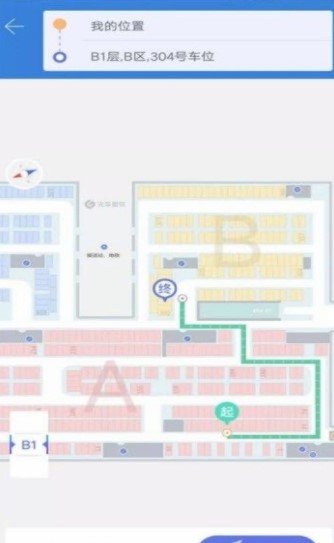 睿的狗v2.20安卓版图2