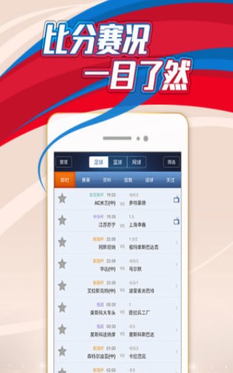 KeyBallV2.9.0安卓版图2