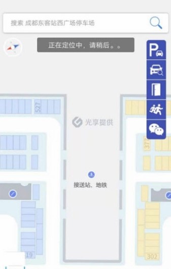 睿的狗v2.20安卓版图3