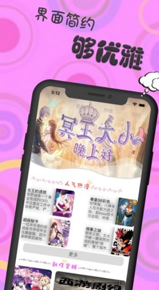 汀兰漫书屋v1.0.0安卓版图3