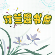 汀兰漫书屋v1.0.0安卓版 