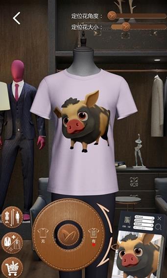 绚试定制v1.4最新版图3