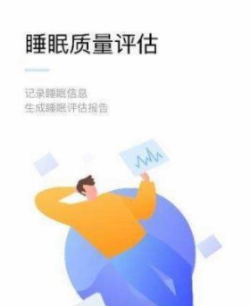 沐瑞健康v2.2.1手机官方版图1