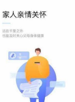 沐瑞健康v2.2.1手机官方版图3