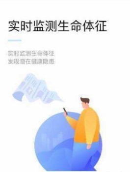 沐瑞健康v2.2.1手机官方版图2