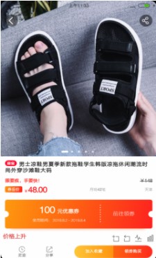 旺猫v0.0.3安卓官方版图3