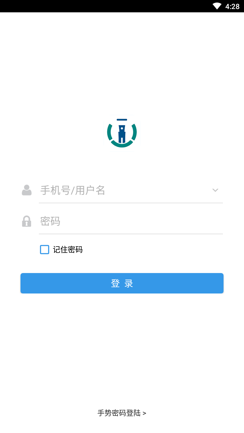 U兔支付v5.5.2手机版图2