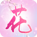 花语歇镜v1.0手机版 