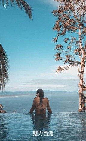 心天游v1.0.0安卓版图3