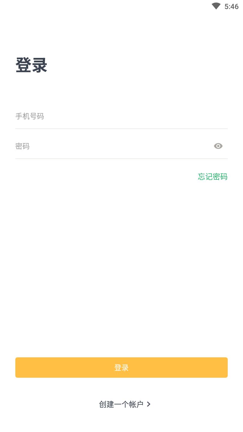 小贝壳Plusv1.0.1官方版图1