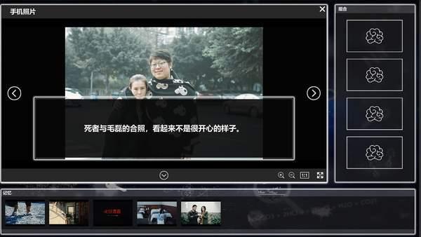 来访者2下载(Visitor2) 绿色破解版图2