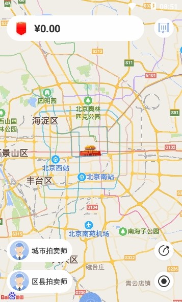 云拍全球v1.0.30最新版图2