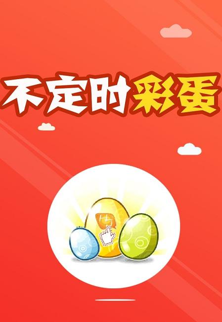 赚红包劵v1.0.1最新版图1