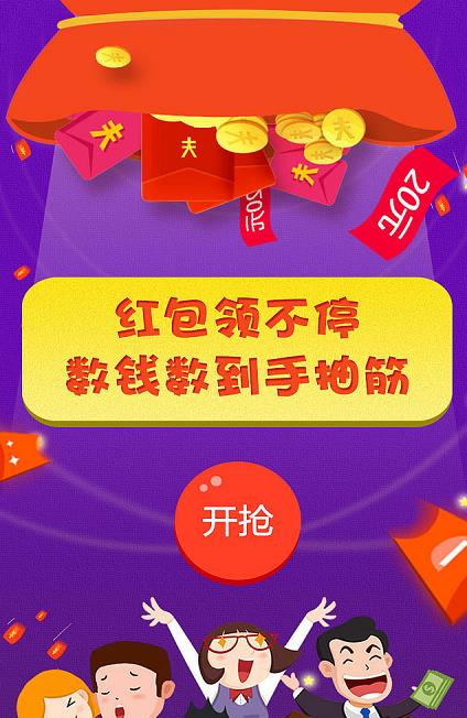 赚红包劵v1.0.1最新版图3