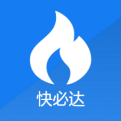 快必达v1.0.1安卓版 