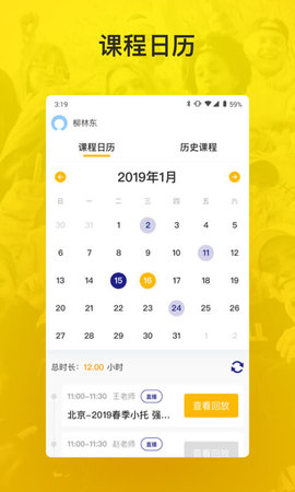 啄木鸟在线v1.0.0官方版图2
