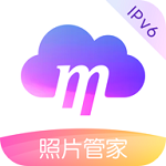 和彩云网盘 v5.7.2 安卓版