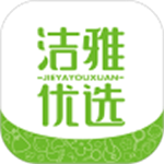 洁雅优选下载