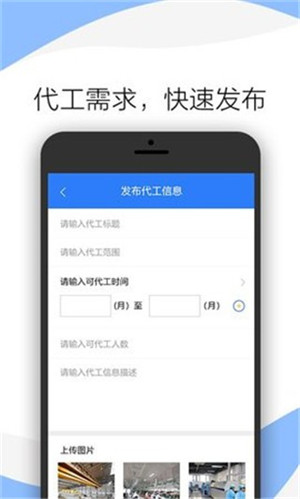 骆驼工社下载 v1.0.0 安卓版图2