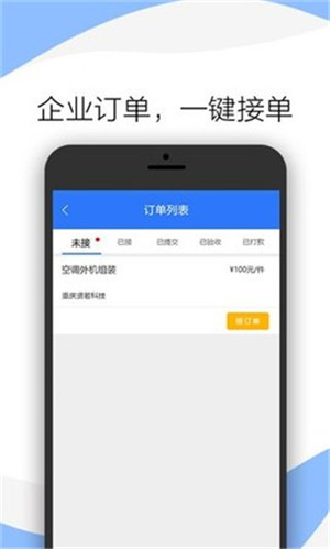 骆驼工社下载 v1.0.0 安卓版图1