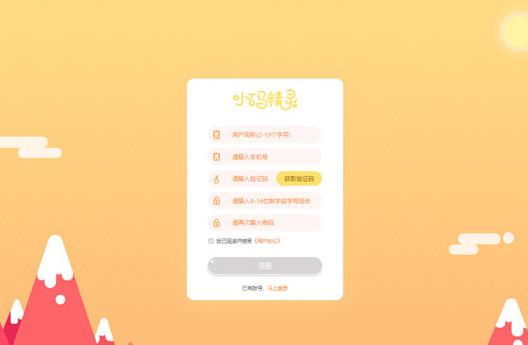 小码精灵v1.4.0免费版图2