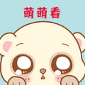 萌萌看v1.0.3最新版