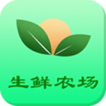 生鲜农场app v1.0 手机版 