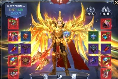 诸界之王下载 v1.0.0 安卓版图1