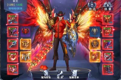 诸界之王下载 v1.0.0 安卓版图2