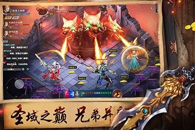 诸界之王下载 v1.0.0 安卓版图3