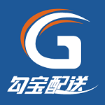 勾宝配送app