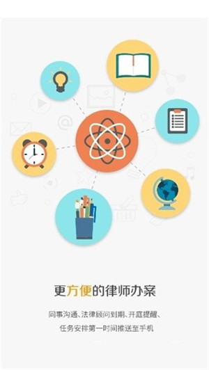 所聊下载 v1.5.9 最新安卓版图1