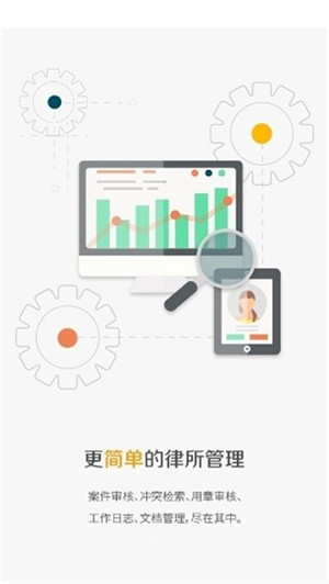 所聊下载 v1.5.9 最新安卓版图2