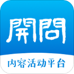 开问网app下载