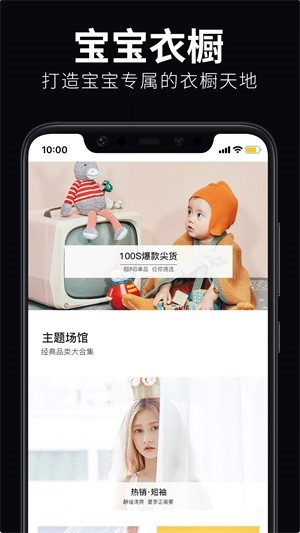 童装工场 v1.06 安卓版图3