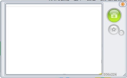 欢乐截图工具 v1.2.2.7 官方版图1
