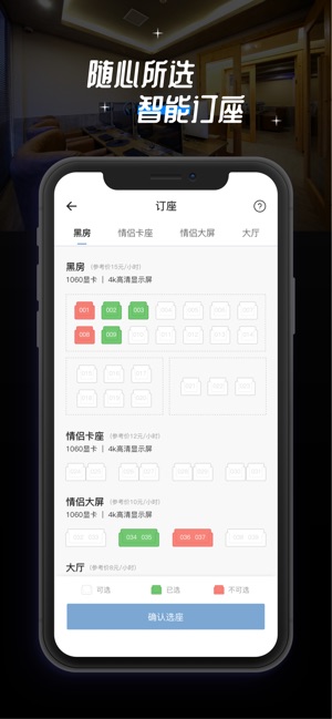 网鱼ios v1.4.1 苹果版图3
