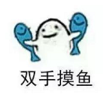 win10一键摸鱼小助手下载