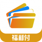 福利付app下载